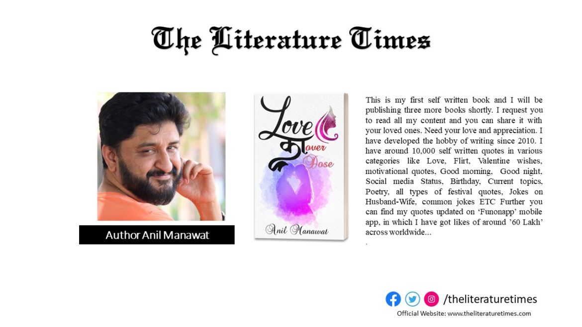 Anil Manawat Talks About His Book “Love Ka Over Dose”