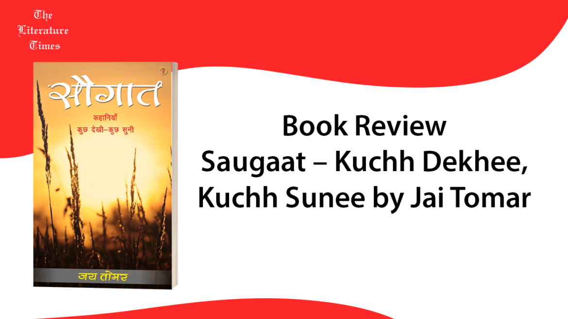 Book Review Saugaat – Kuchh Dekhee, Kuchh Sunee by Jai Tomar