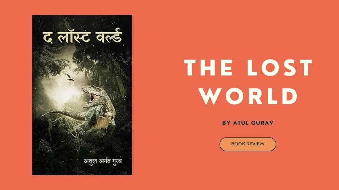 The Lost World by Atul Anant Gurav: Book Review