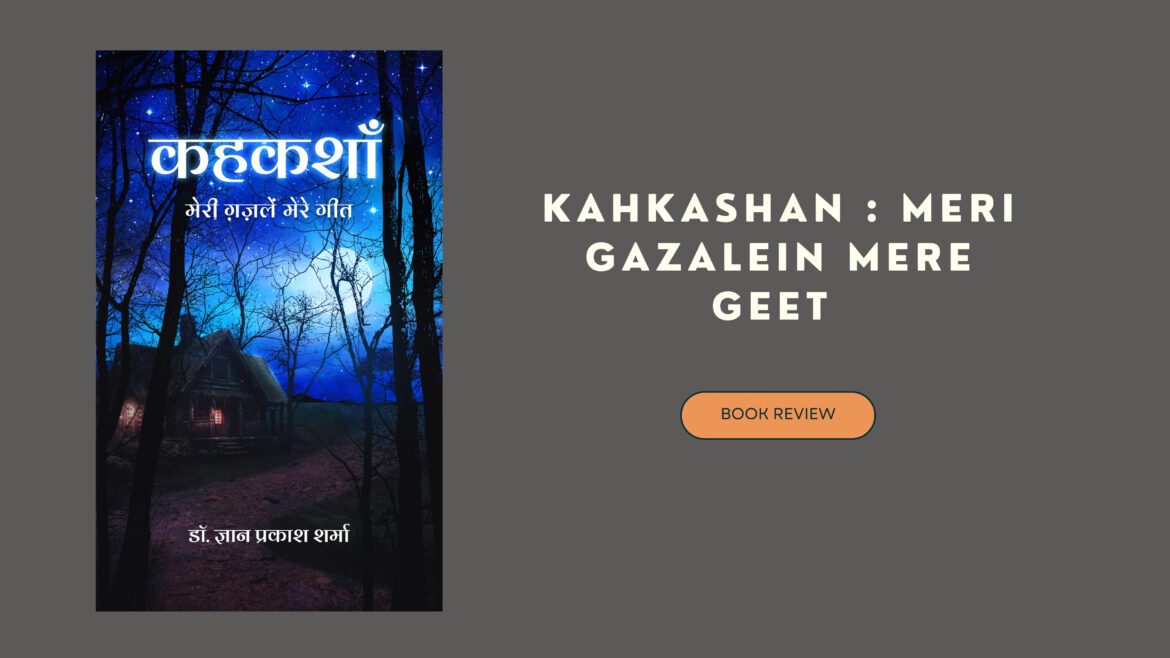 Kahkashan : Meri Gazalein Mere Geet by Dr. Gyan Sharma – Book Review