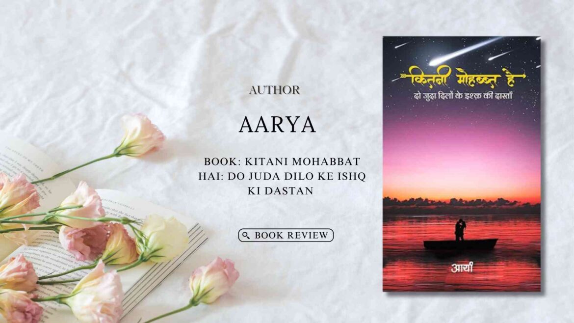 Kitani Mohabbat Hai: Do Juda Dilo Ke Ishq Ki Dastan by Author Aarya : Book Review