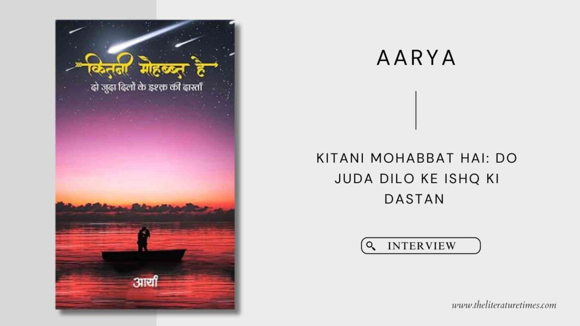 An Interview with Author Aarya Author of the Book Kitani Mohabbat Hai: Do Juda Dilo Ke Ishq Ki Dastan