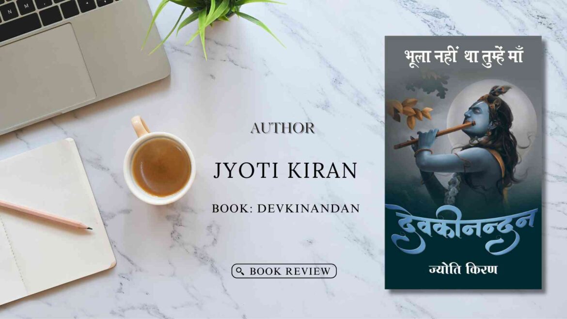 Devkinandan By Jyoti Kiran : Book Review