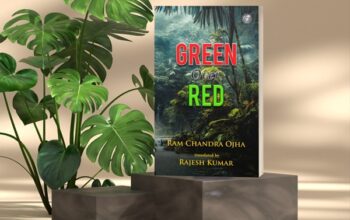 Green Over Red by Ram Chandra Ojha