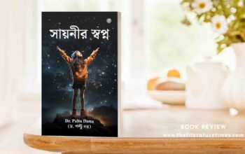 Book Review Sayoni’s Dream by Dr. Palto Datta