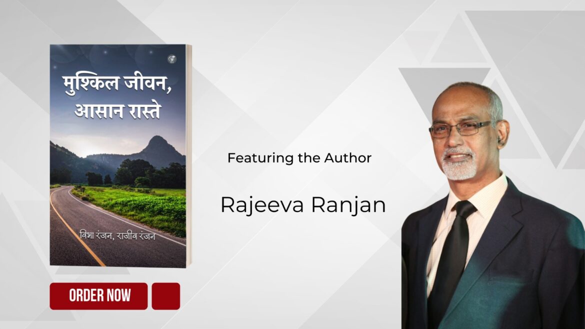 Author Feature Article Rajeeva Ranjan