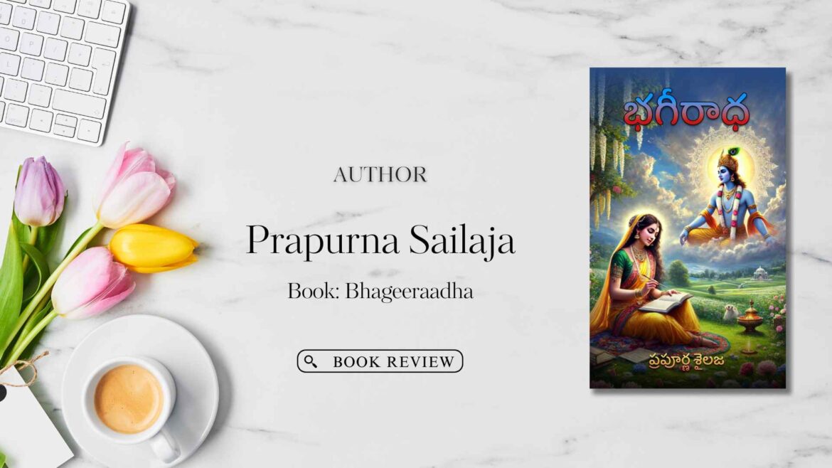 Book Release Article: Bhageeraadha by Prapurna Sailaja