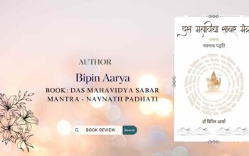 Book Review Das Mahavidya Sabar Mantra - Navnath Padhati