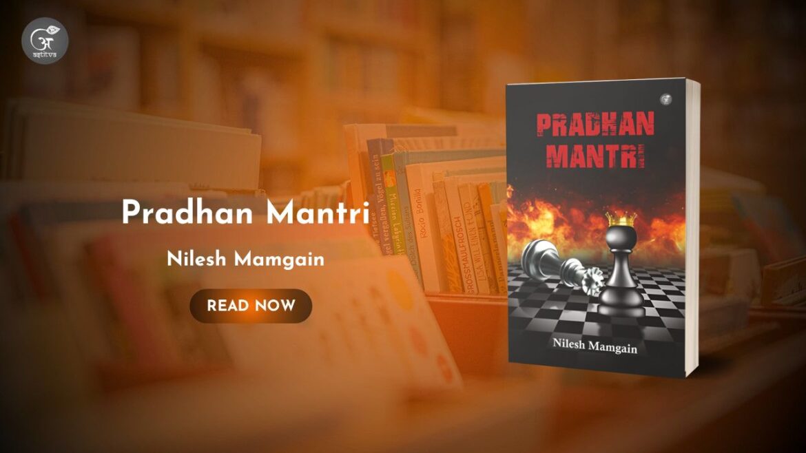 Pradhan Mantri by Nilesh Mamgain