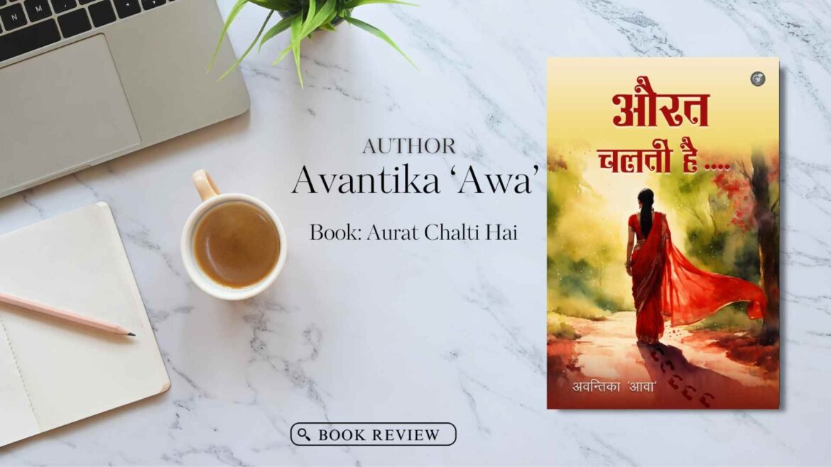 Book Release : Aurat Chalti Hai…by Avantika “Awa”