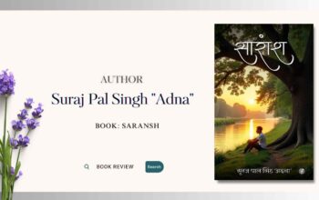 Saransh by Suraj Pal Singh 'Adna'